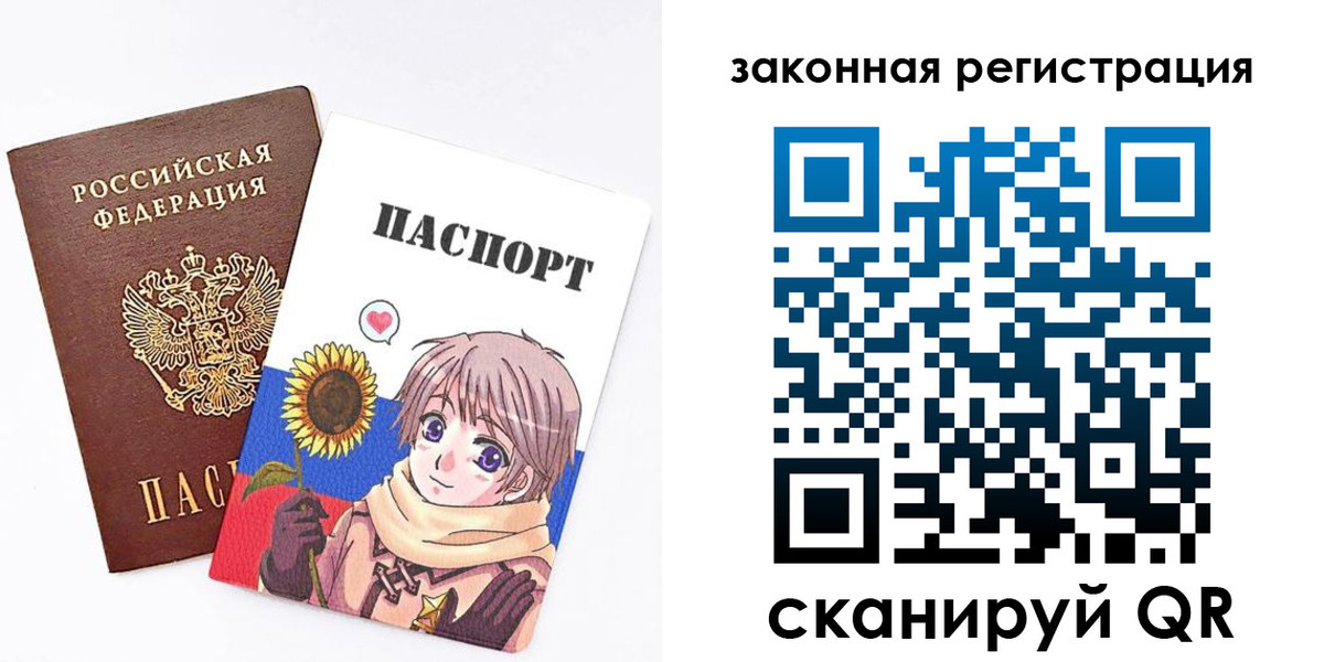 временная регистрация надежно в Юрьев-Польском