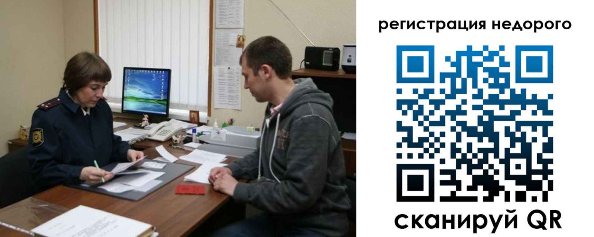 прописка в квартире в Юрьев-Польском