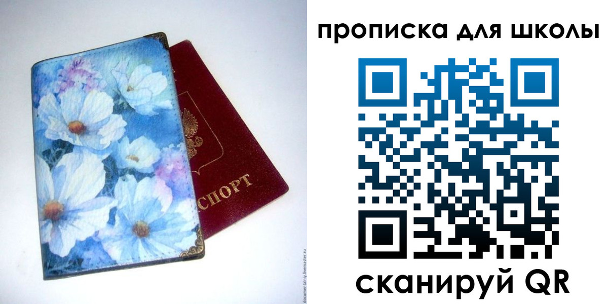 временная регистрация собственник в Юрьев-Польском