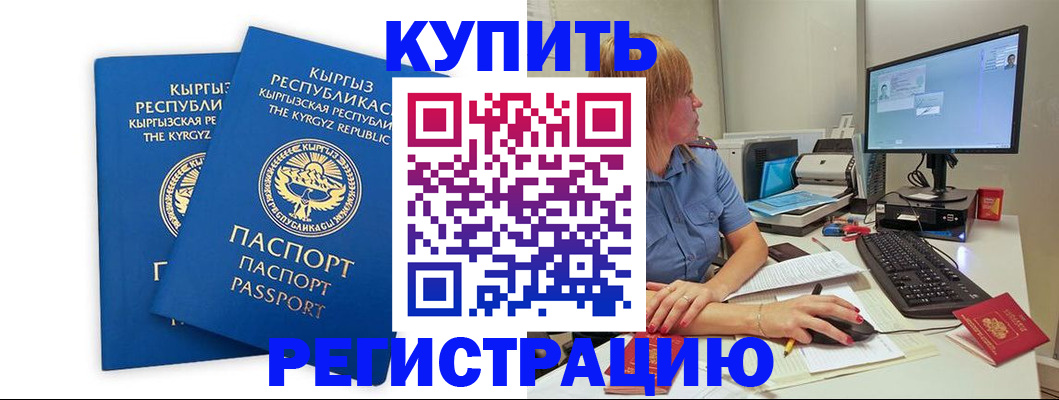 прописка гарантия в Юрьев-Польском