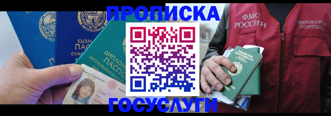 прописка поиск в Юрьев-Польском