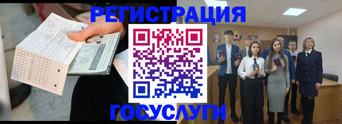 временная регистрация госуслуги в Юрьев-Польском