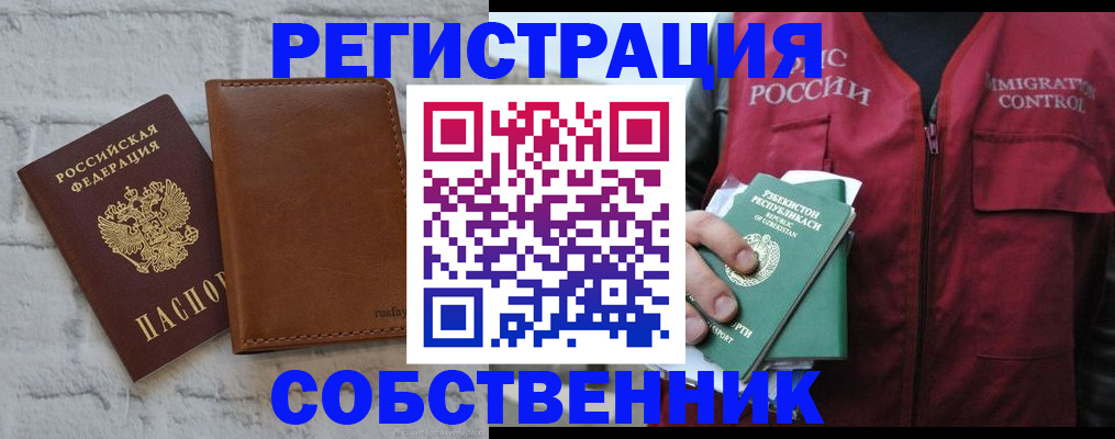 пропишу в квартире в Юрьев-Польском