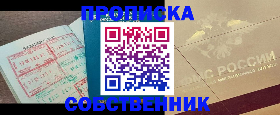 пропишу в квартире в Юрьев-Польском