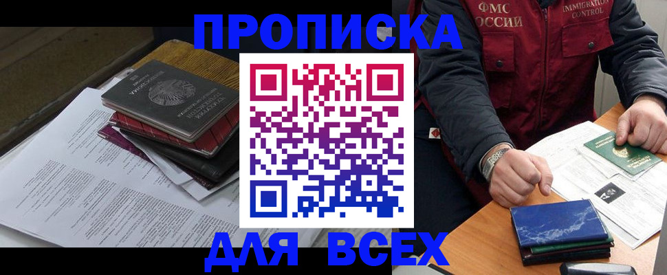 регистрация для дет. сада в Юрьев-Польском