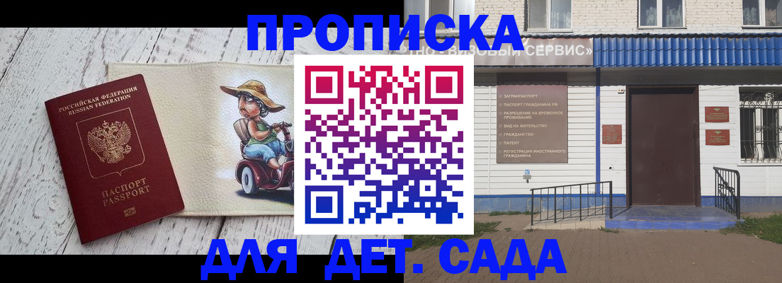 временная регистрация в Юрьев-Польском