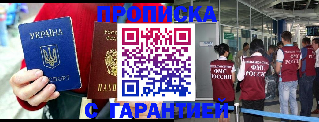 миграционный учет в Юрьев-Польском